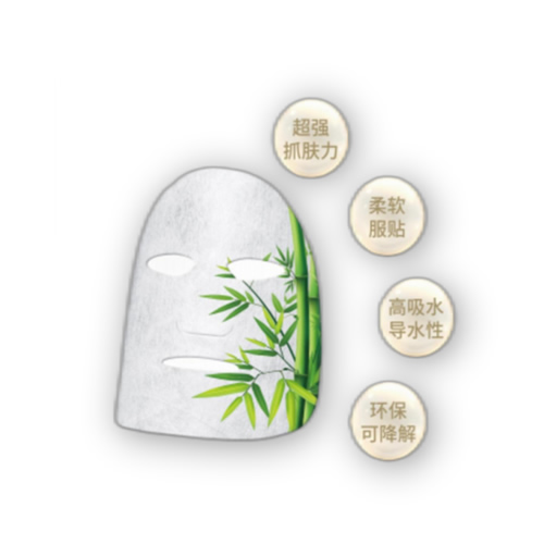 Bamboo Snow Silk (Natural Bamboo Snow Safe Mask Fabric)