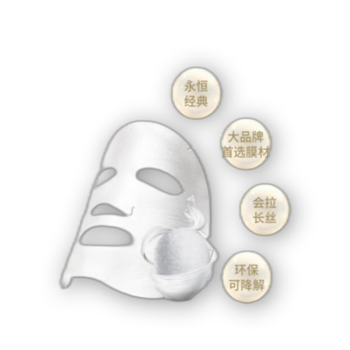 Imported from Japan - 384 Silk Mask Fabric