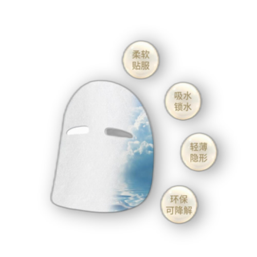Hydro Cloud Silk Cocoon Fiber Mask Fabric
